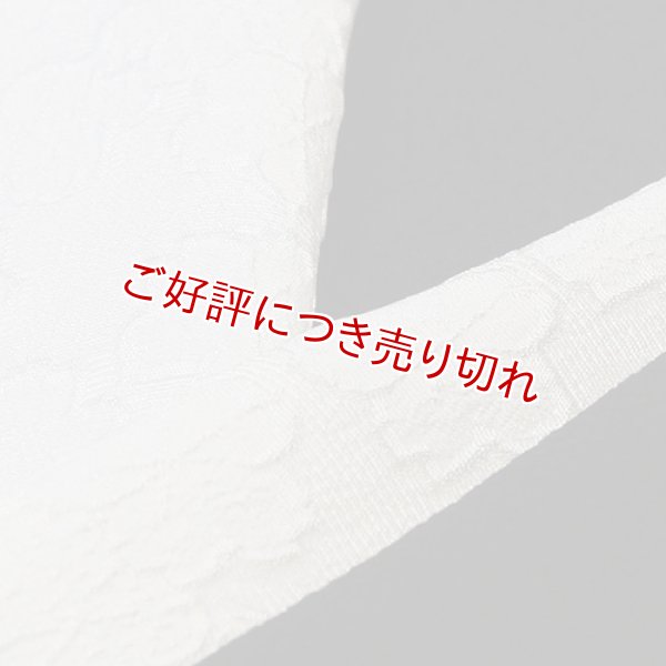 画像1: 白半襟　柄　正絹ふくれ織り　さくら (1)