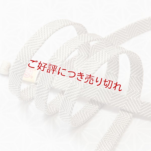 画像1: 長尺　内記組ゼブラ撚房　オフホワイト／利休白茶（りきゅうしらちゃ）（02） (1)