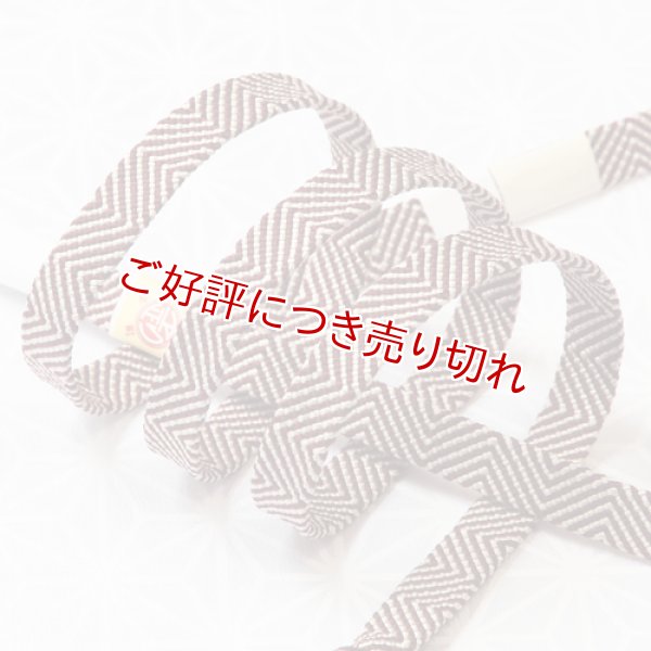 画像1: 長尺　内記組ゼブラ撚房　オフホワイト／臙脂（えんじ）（01） (1)