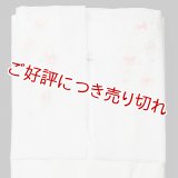 和装肌着　刺繍袖付き半襦袢　袷襟掛け　ピンク（L）