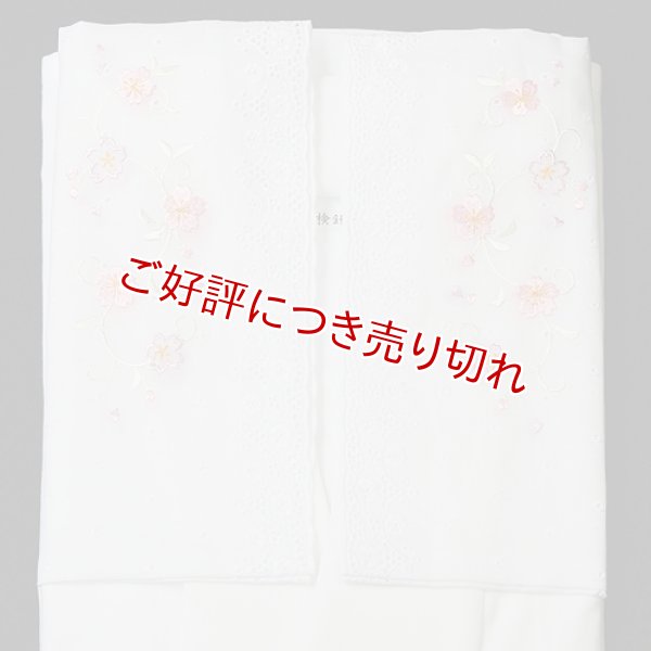 画像1: 和装肌着　刺繍袖付き半襦袢　袷襟掛け　ピンク（L） (1)