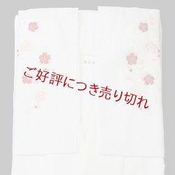 画像1: 和装肌着　刺繍袖付き半襦袢　袷襟掛け　赤（L）
