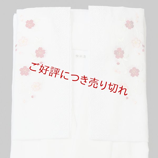 画像1: 和装肌着　刺繍袖付き半襦袢　袷襟掛け　赤（L） (1)