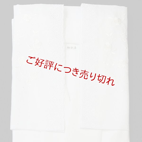 画像1: 和装肌着　刺繍袖付き半襦袢　袷襟掛け　白（S） (1)