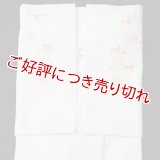 夏物和装肌着　刺繍袖付き 半襦袢 絽襟掛け　ピンク（M）