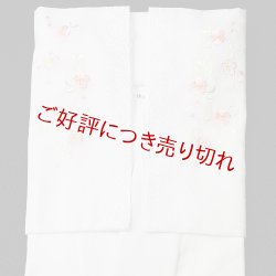画像1: 夏物和装肌着　刺繍袖付き 半襦袢 絽襟掛け　ピンク（M）