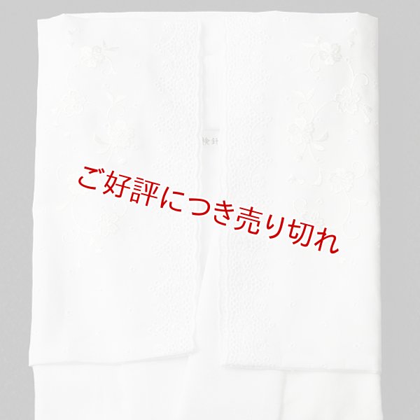画像1: 夏物和装肌着　刺繍袖付き 半襦袢 絽襟掛け　白（M） (1)