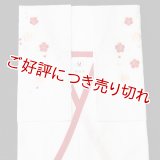和装肌着　刺繍肌着　赤（L）