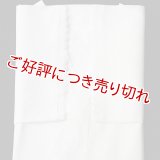 夏物和装肌着　クレープ（S）