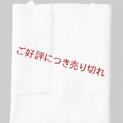 画像1: 夏物和装肌着　クレープ（S）