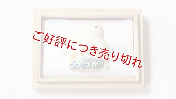 画像1: 京焼き帯留め　武蔵野うさぎ（杜若） (1)