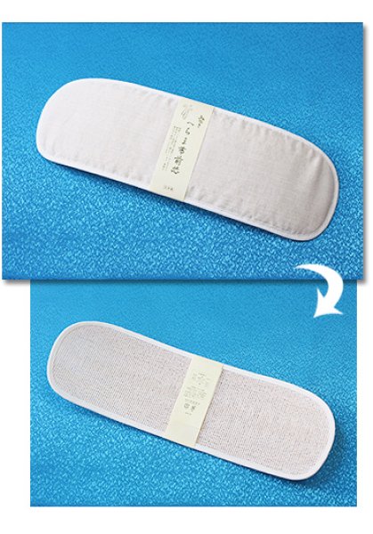 画像1: 着付道具　へちま帯板　ベルトなし (1)