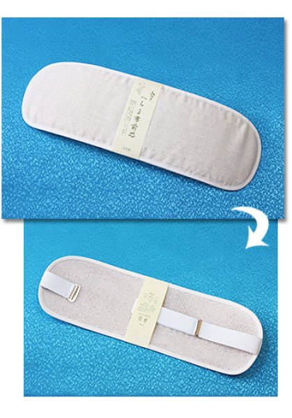 画像1: 着付道具　へちま帯板　ベルト付き (1)
