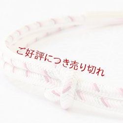 画像1: 長尺帯締め　洋角立別グラデーション撚房　白地／ショッキングピンク（03）