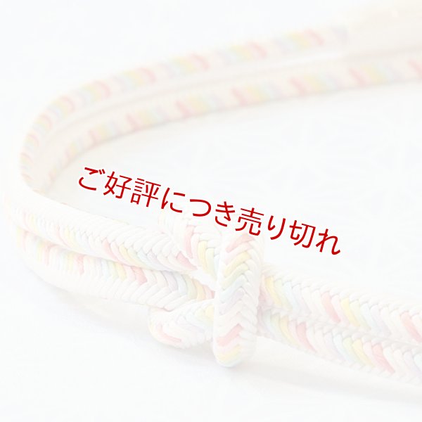 画像1: 長尺帯締め　洋角立別グラデーション撚房　オフホワイト地／七色（01） (1)