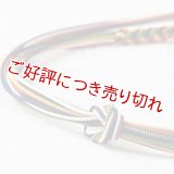 帯締め　七本原　（02）