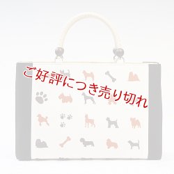 画像1: KIMONOバッグ 京古乃美　DOG'S（02）