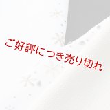 ポリエステル刺繍半襟　雪花紋　白（01）