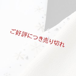 画像1: ポリエステル刺繍半襟　雪花紋　白（01）