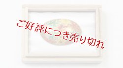 画像1: 京焼き帯留め　三色紅葉