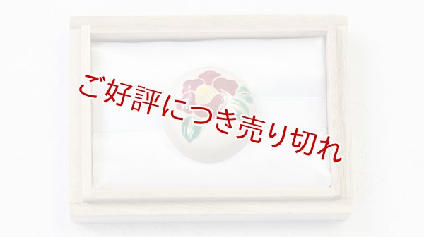 画像1: 京焼き帯留め　椿（サンドベージュ） (1)