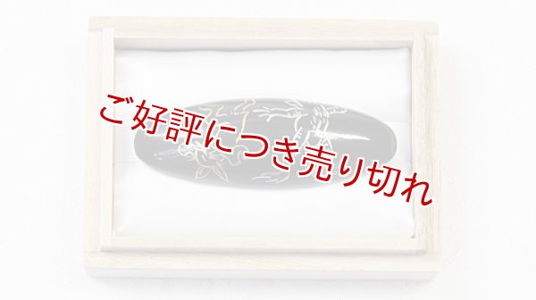 画像1: 京焼き帯留め　鳥獣戯画（黒地に金銀） (1)
