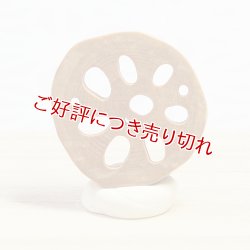 画像1: 黄楊根付　蓮根