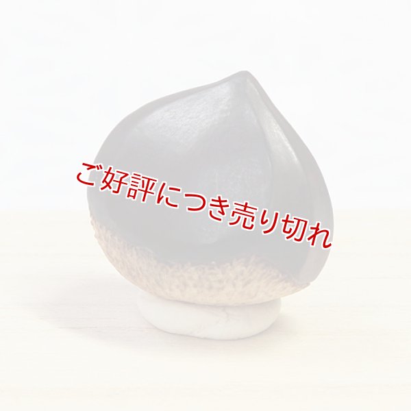 画像1: 黄楊根付　栗　【2015年11月30日公開】 (1)