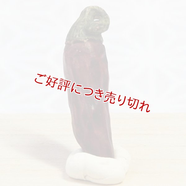 画像1: 黄楊根付　唐辛子　【2015年11月30日公開】 (1)