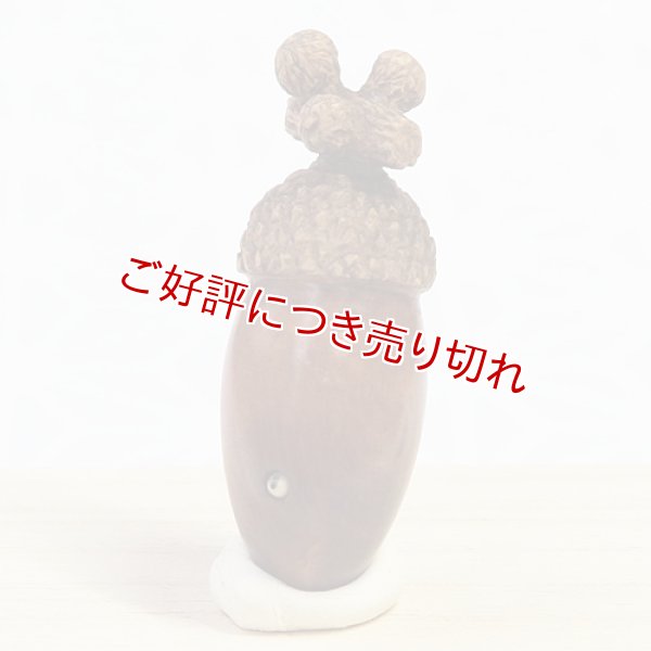 画像1: 黄楊根付　団栗（虫入り）　【2015年11月30日公開】 (1)