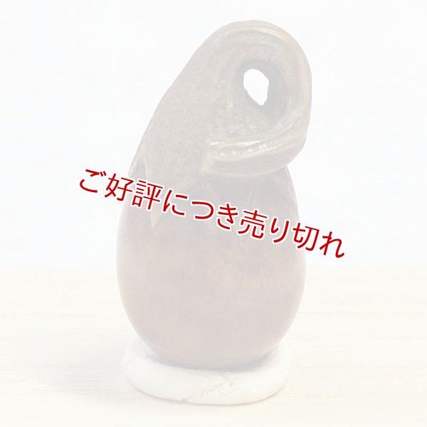 画像1: 黄楊根付　お茄子【2015年11月30日公開】 (1)