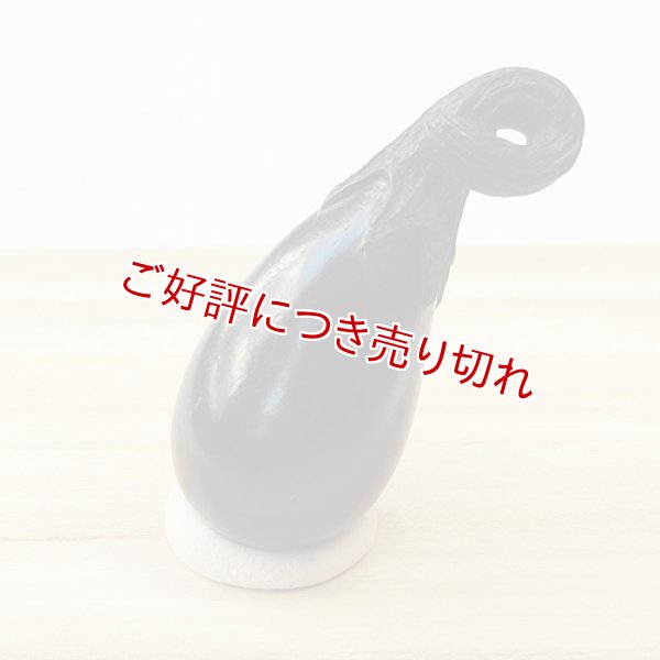 画像1: 黒檀根付　なすび　【2015年12月25日公開】 (1)