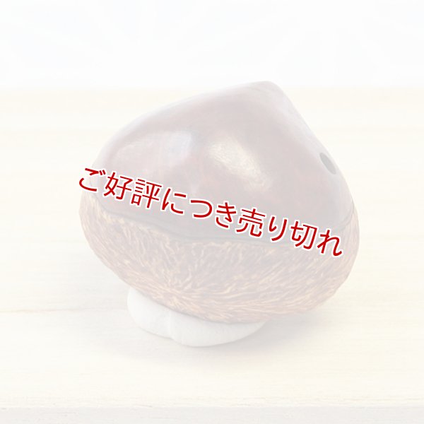 画像1: 黄楊根付　栗　B　【2015年12月25日公開】 (1)