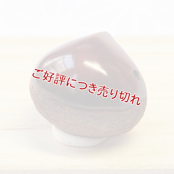画像1: 黄楊根付　栗　C　【2015年12月25日公開】 (1)