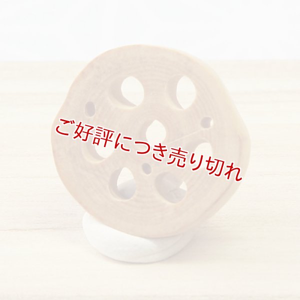 画像1: 黄楊根付　蓮根【2015年12月25日公開】 (1)