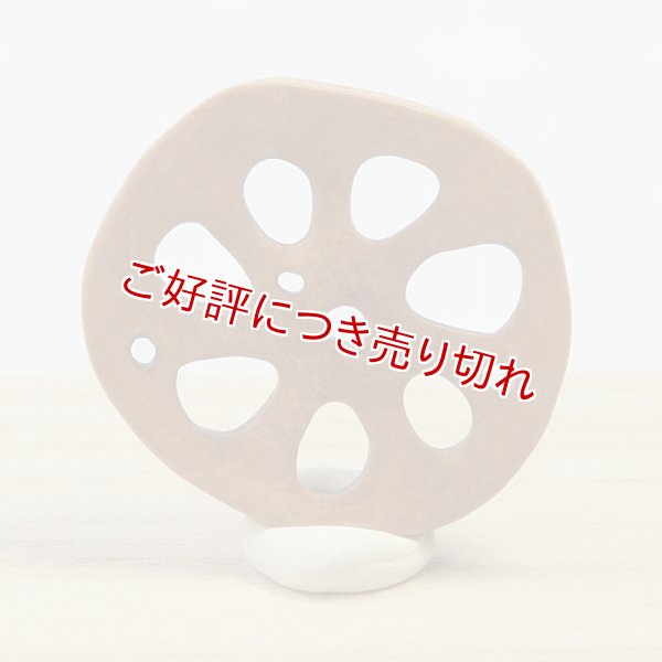 画像1: 黄楊根付　蓮根（02）　【2016年01月25日公開】 (1)