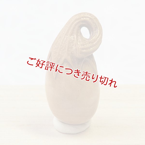画像1: 黄楊根付　なすび　【2016年01月25日公開】 (1)