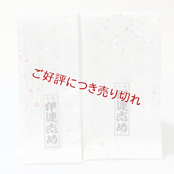 画像1: 着付道具　伊達締め　ポリエステル友禅　七色あられ　広巾 (1)
