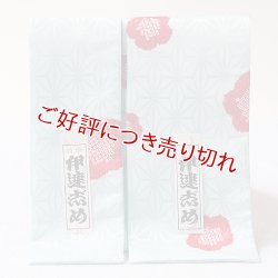 画像1: 着付道具　伊達締め　ポリエステル友禅　輪出し（水色／赤）　広巾