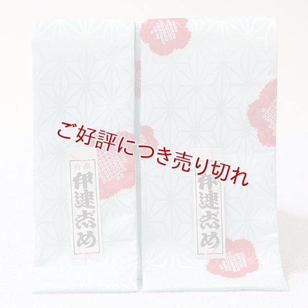 画像1: 着付道具　伊達締め　ポリエステル友禅　輪出し（水色／赤）　広巾 (1)