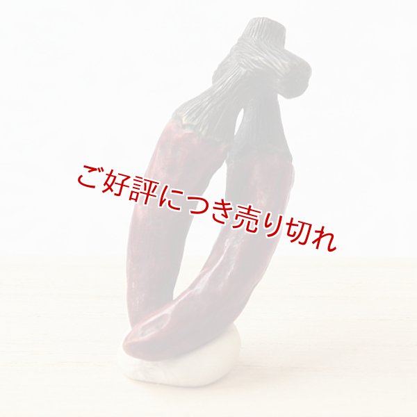 画像1: 黄楊根付　唐辛子（双子）　【2016年03月25日公開】 (1)