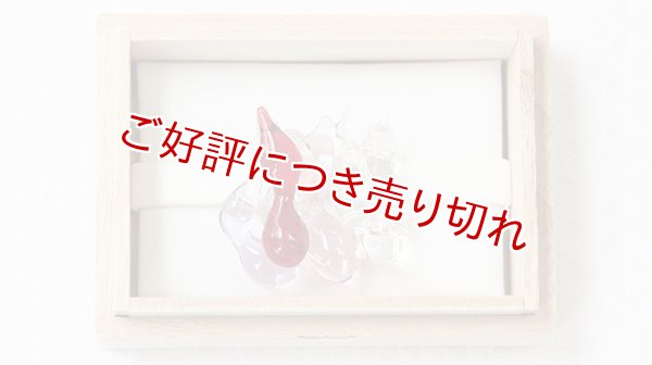 画像1: ガラス帯留め　六瓢箪（05） (1)