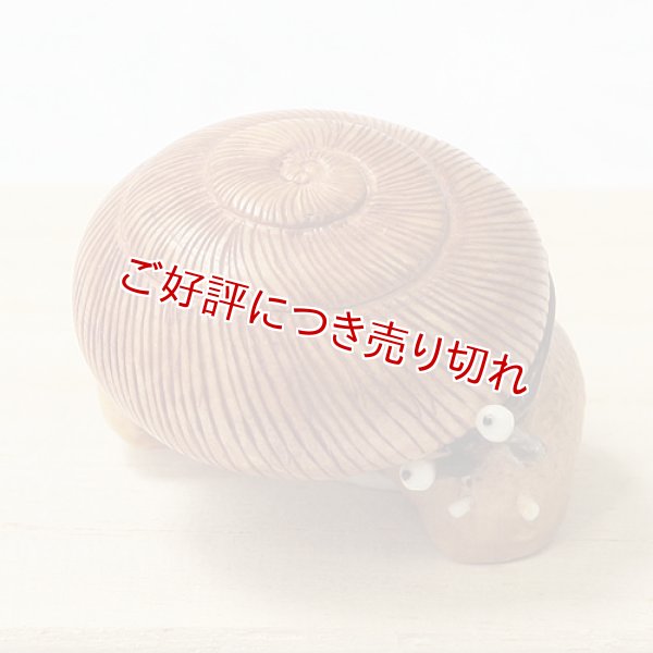 黄楊根付 蝸牛 【岡壱名入り】｜京都の着物和装小物 ゑり正