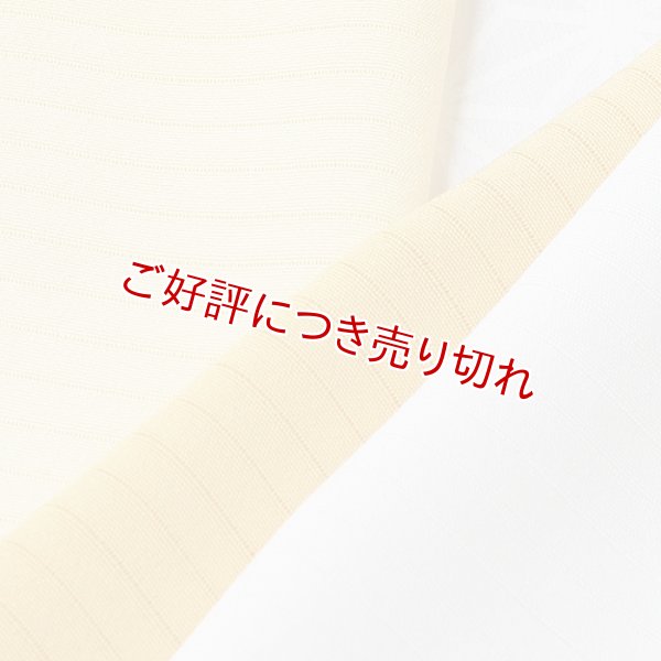 画像1: 絽　友禅半襟　一色吸い上げぼかし　向日葵色（ひまわりいろ）（07） (1)