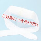 着付道具　へちま帯枕　ロング巾