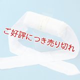 着付道具　へちま帯枕　並巾