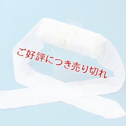 画像1: 着付道具　へちま帯枕　並巾