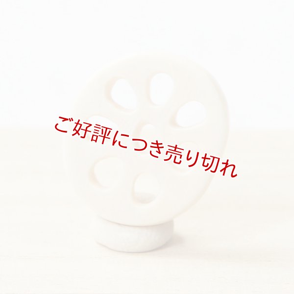画像1: 象牙根付　蓮根（中）　【2016年07月25日公開】 (1)