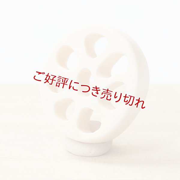 画像1: 象牙根付　蓮根（大）　【2016年07月25日公開】 (1)