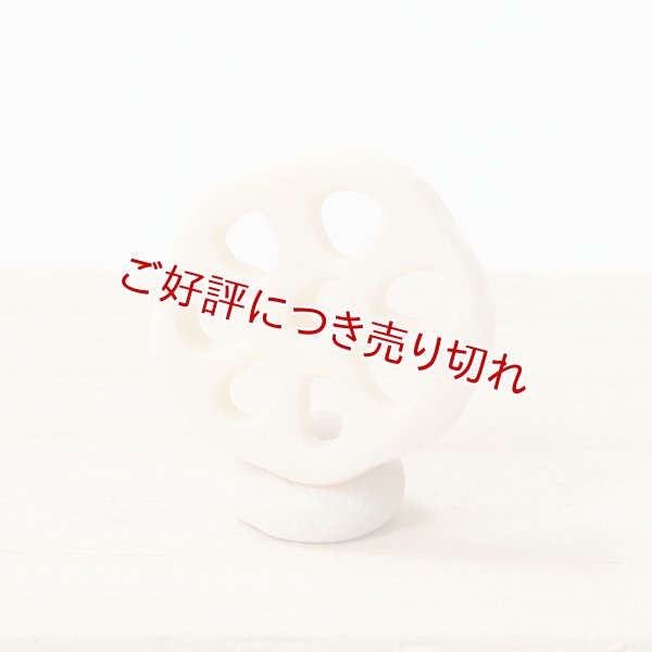 画像1: 象牙根付　蓮根（小）　【2016年07月25日公開】 (1)